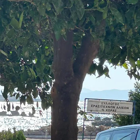 A&g Mare * Chania (Crete)